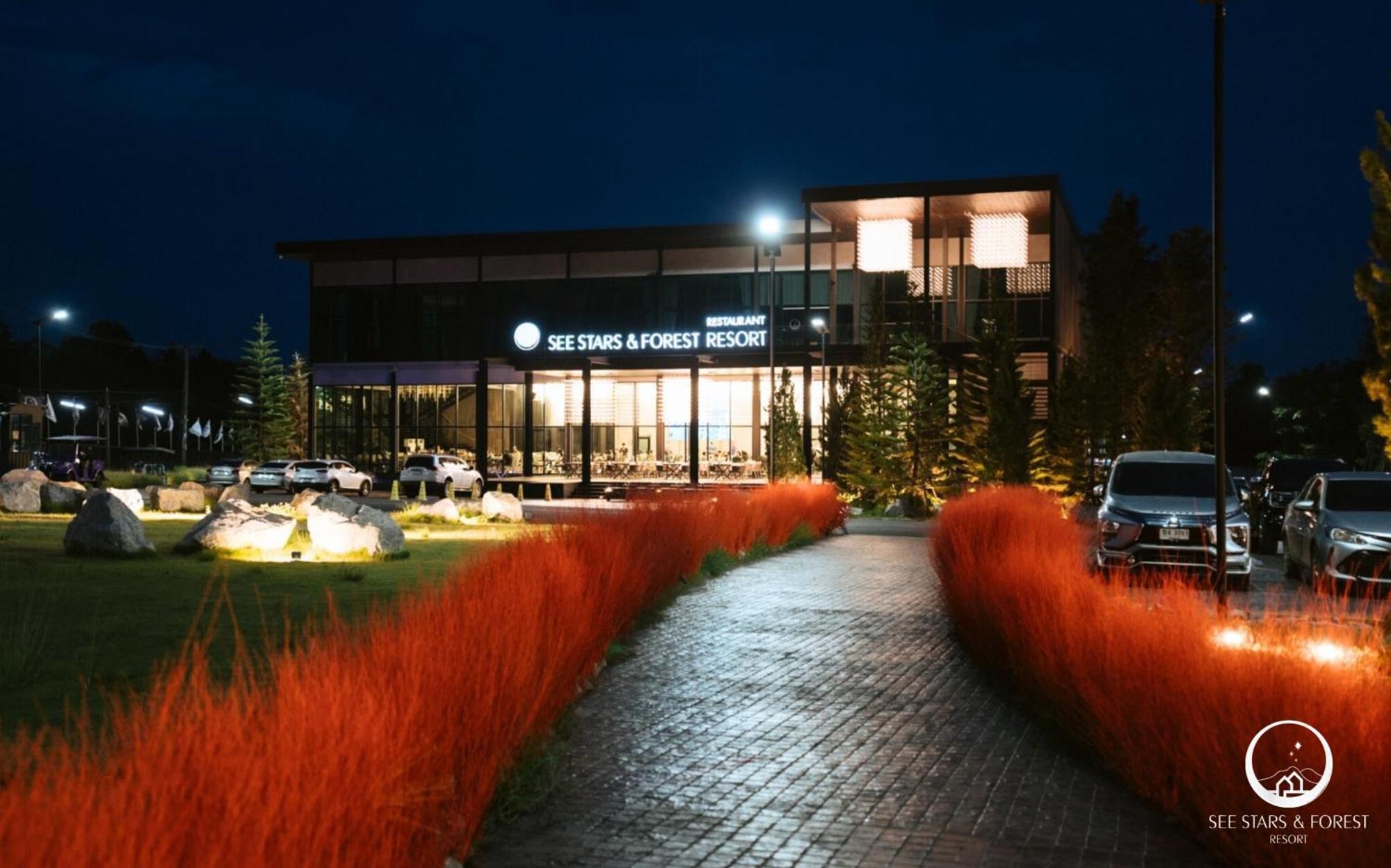 See Stars & Forest Resort Amphoe Sawang Daen Din Zewnętrze zdjęcie